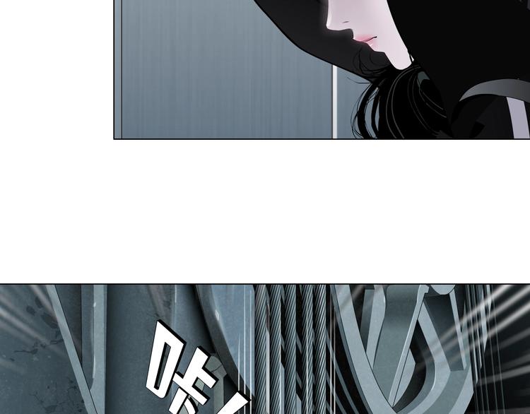 雕塑漫画,第108话 挑衅1图