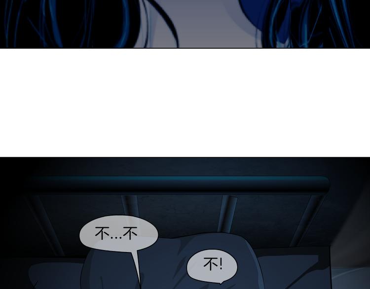 雕塑漫画,第4话 重生2图