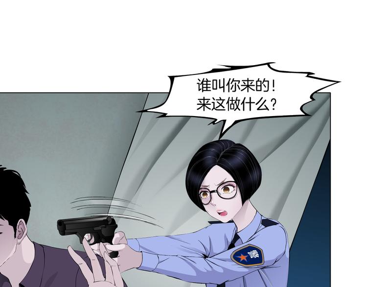 雕塑漫画,第136话 癫狂1图