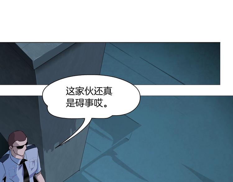 雕塑的种类有哪些漫画,第104话 再见杨光！2图