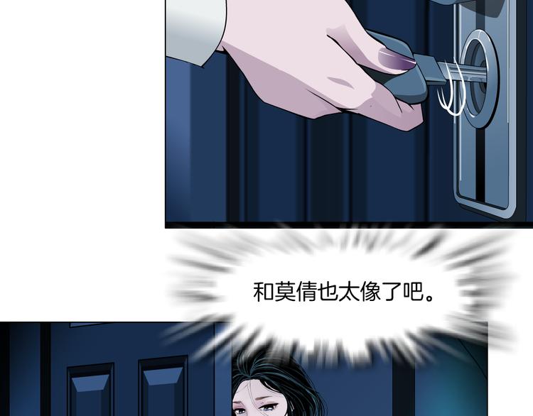 雕塑漫画,第139话 雕塑着火了2图