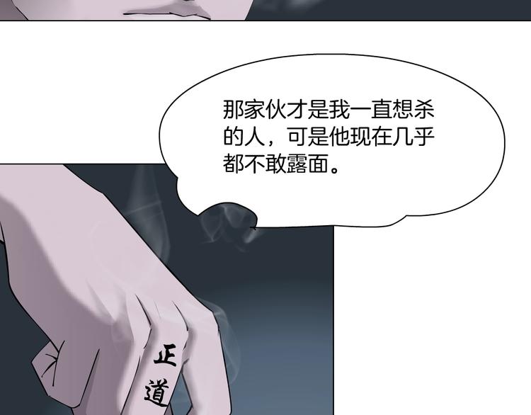 雕塑漫画,第77话 大期将至2图