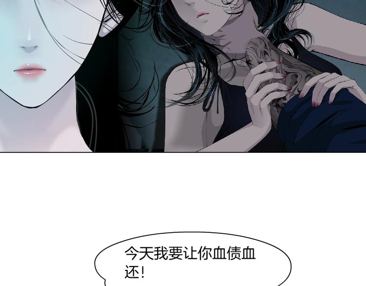 雕塑图片漫画,第89话 作恶的结局1图