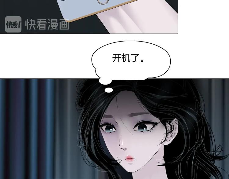 雕塑漫画,第95话 姐妹开撕~1图