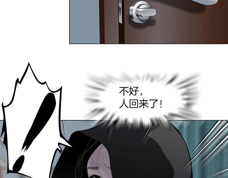 雕塑制得的器件漫画,第107话  电梯1图