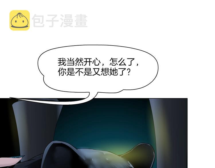 雕塑漫画,第11话 偿还1图