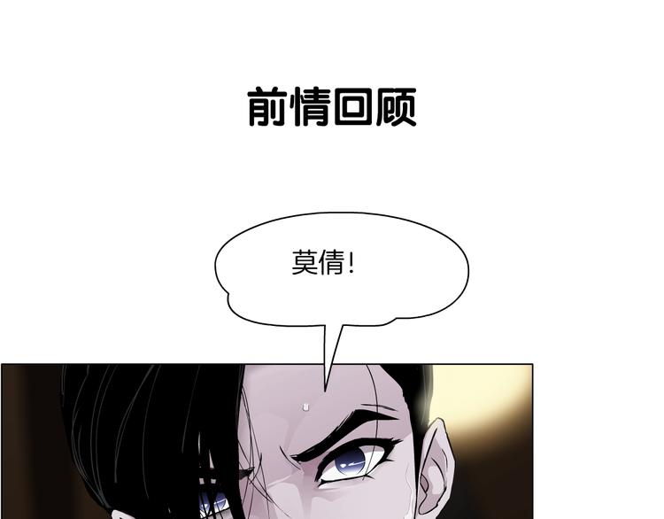 雕塑厂家排行榜漫画,第24话 再次除掉她！？1图