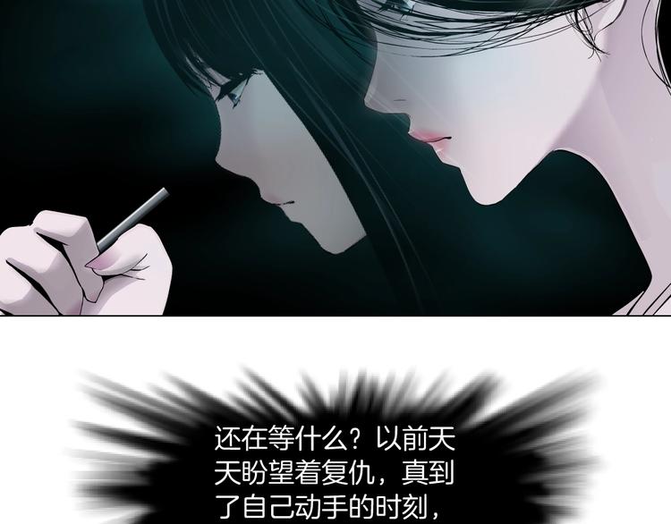雕塑漫画,第75话 天台的星空2图