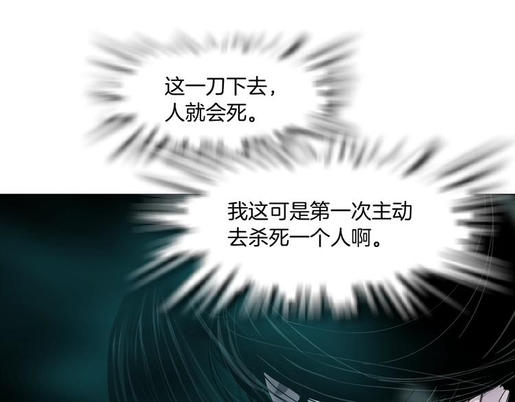 雕塑漫画,第75话 天台的星空1图