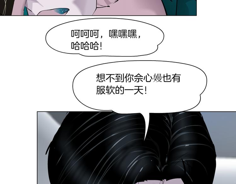 雕塑图片漫画,第114话 猫腻2图