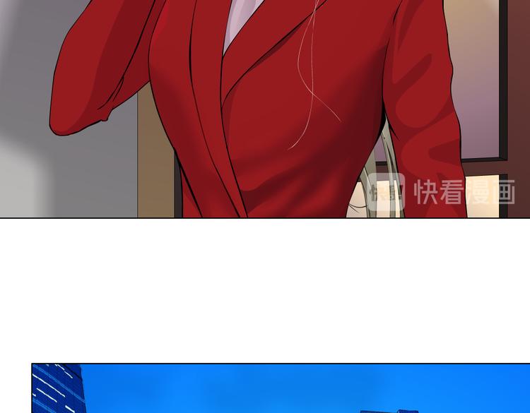 雕塑漫画,番外-《莫倩传》 041图