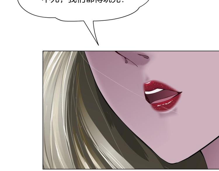雕塑漫画,第11话 偿还1图