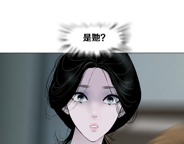 雕塑小品的围棋子漫画,第68话 嫉妒1图