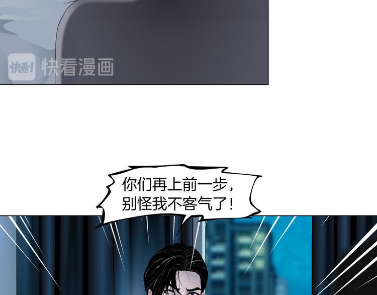 雕塑漫画,第130集 跑路1图