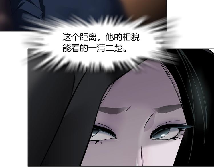 雕塑国家标准漫画,第105话 消除阻碍2图