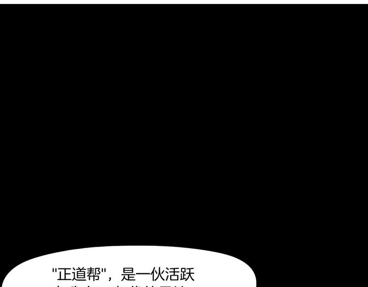 雕塑漫画,第77话 大期将至1图