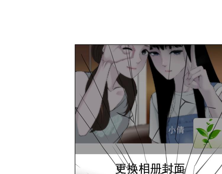 雕塑漫画,第95话 姐妹开撕~2图