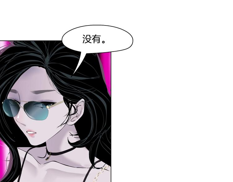 雕塑漫画,第40话 识破1图