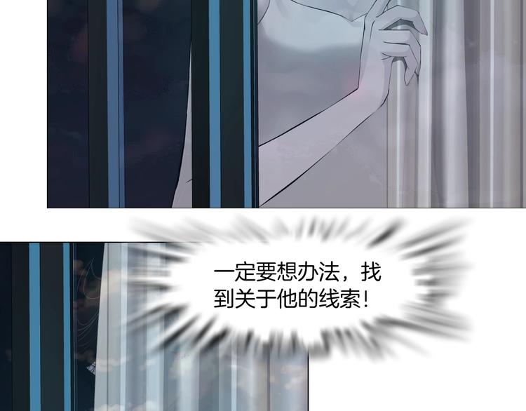 雕塑漫画,第80话 爱⚡情2图
