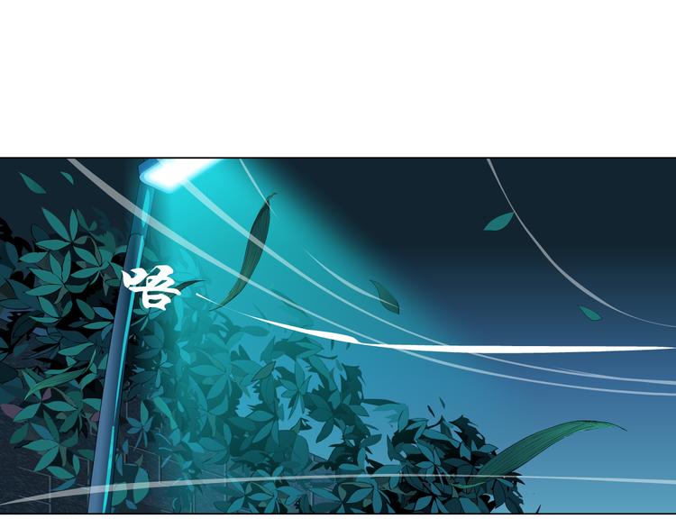 雕塑漫画,第143话 佘心嫚的忏悔1图