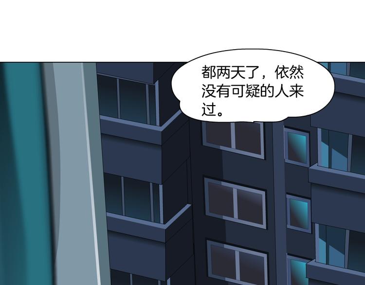 雕塑漫画,第47话 追凶1图