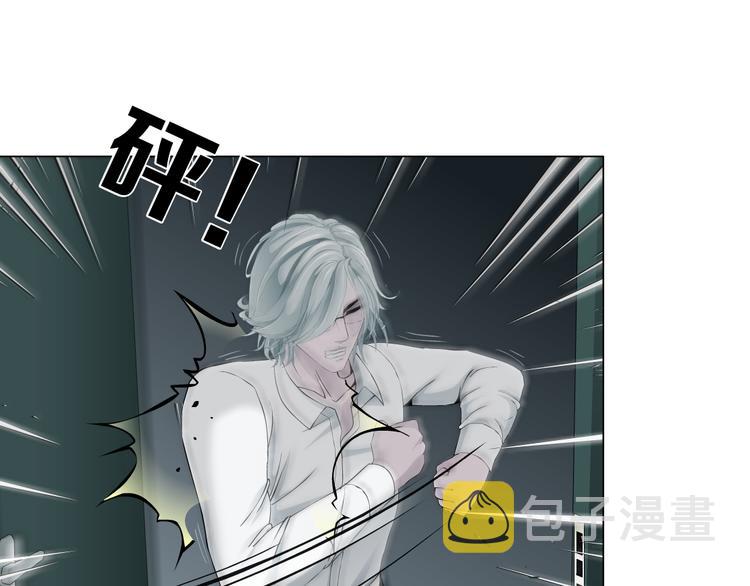 雕塑漫画,第126话 隐患2图
