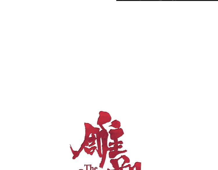 雕塑漫画,第34话 苏醒2图