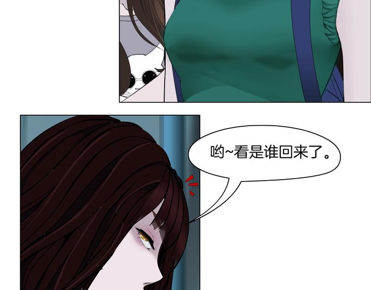 雕塑行业现状分析漫画,第64话 好朋友2图