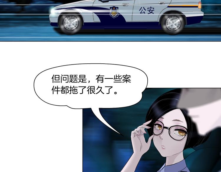 雕塑漫画,第28话 危险的报复2图