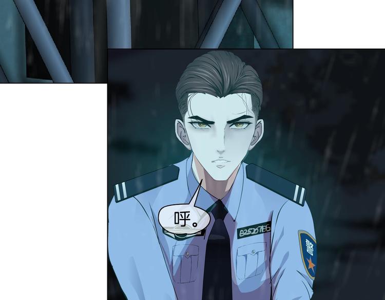 雕塑漫画,第48话 头上的洞1图