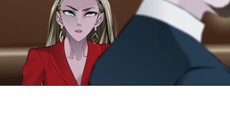 雕塑漫画,番外-《莫倩传》 041图