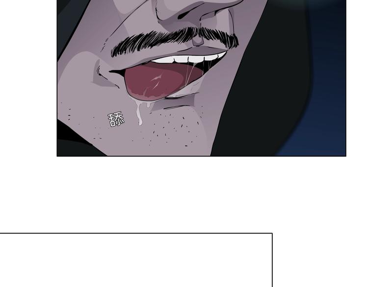 雕塑漫画,第13话 小家伙2图
