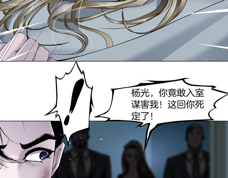 雕塑作品伟大的导师马克思恩格斯解析漫画,第130集 跑路1图