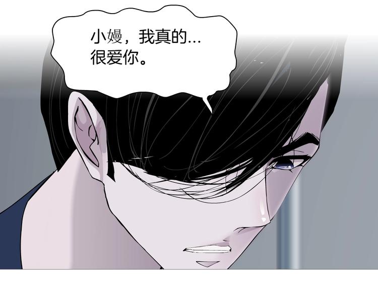 雕塑漫画,第81话 杨光VS莫倩1图