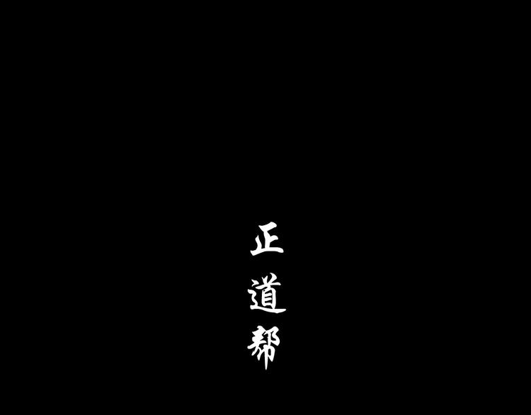 雕塑漫画,第77话 大期将至2图