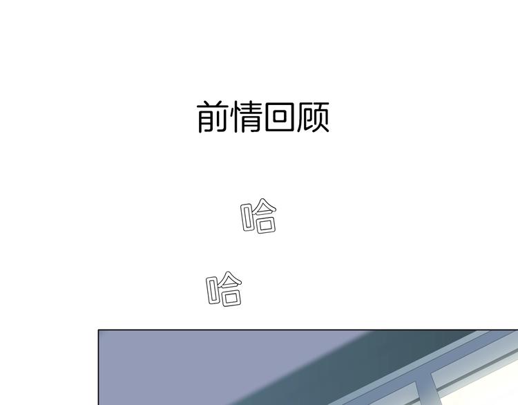 雕塑英文漫画,第19话 决裂1图