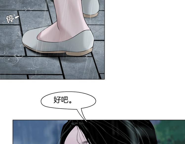 雕塑漫画,第93话 塑料姐妹2图