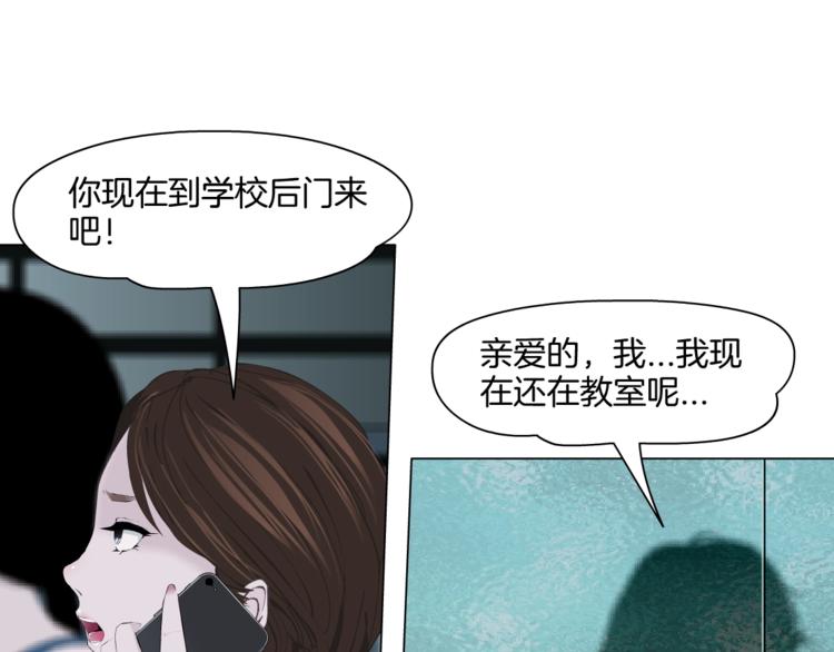 雕塑漫画,第13话 小家伙1图