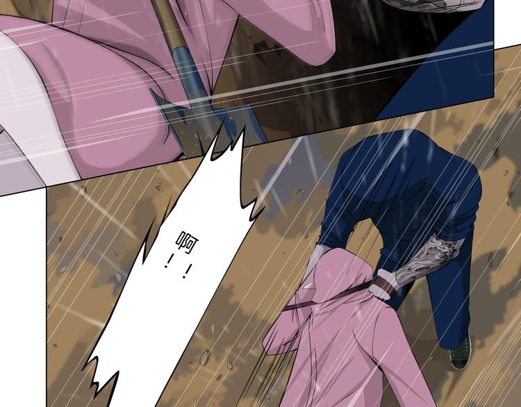 雕塑漫画,第2话 搭救？2图