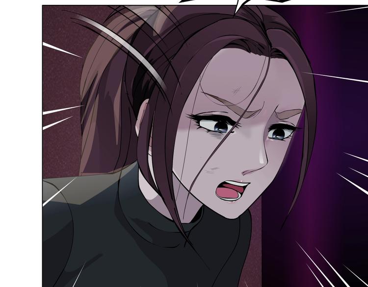 雕塑漫画,第74话 泄露1图