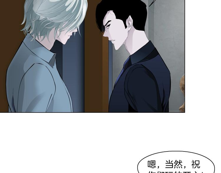 雕塑彩绘漫画,第29话 时机2图