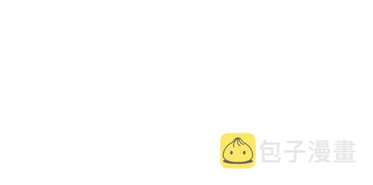 雕塑漫画,第47话 追凶2图