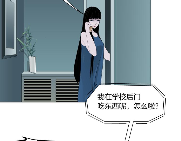 雕塑游成龙漫画,第146话 我给你偿命！2图