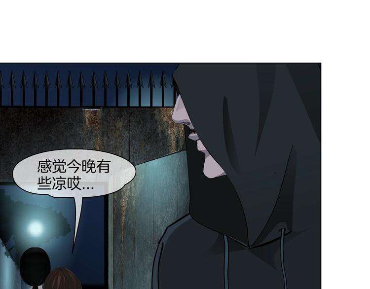 雕塑漫画,第13话 小家伙2图