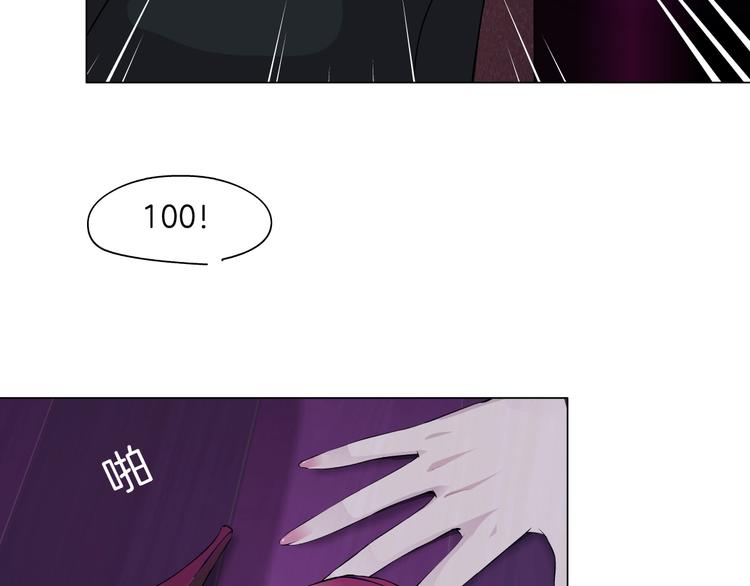 雕塑漫画,第74话 泄露2图