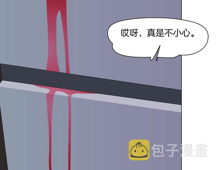 雕塑园漫画,第63话 再回寝室2图