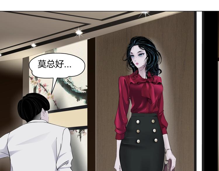 雕塑漫画,第44话 伪装强大1图