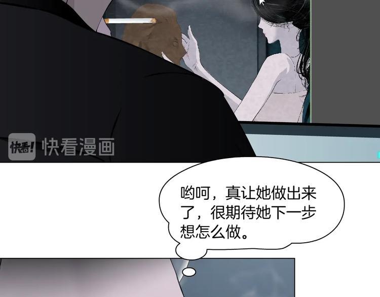 雕塑漫画,第77话 大期将至1图