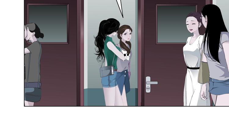 雕塑漫画,第66话 误伤2图