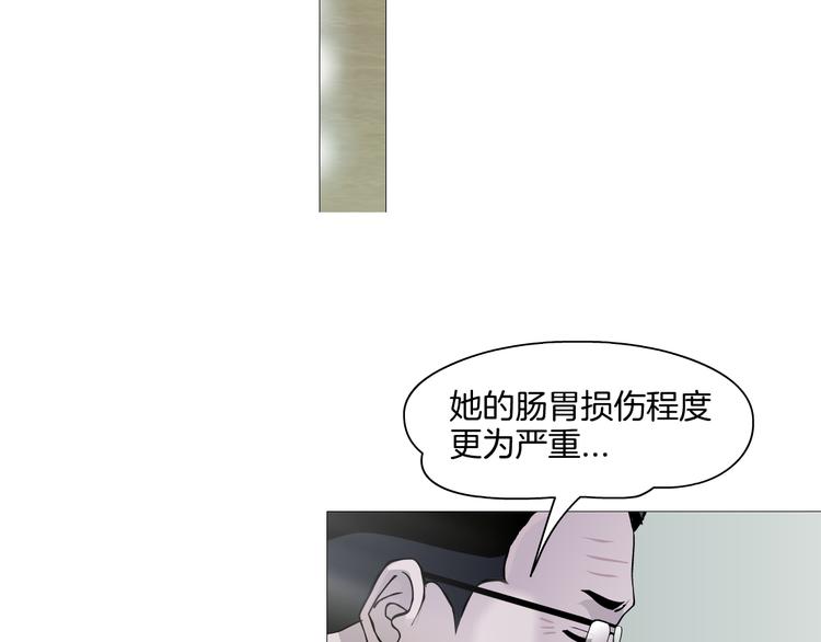 雕塑漫画,第9话 谣言1图